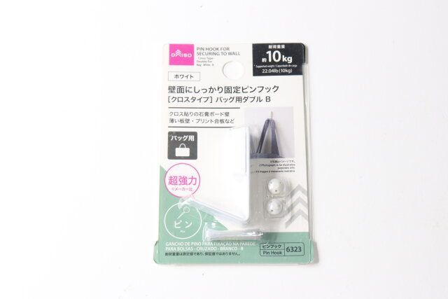 ダイソーの壁面にしっかり固定ピンフックのパッケージ