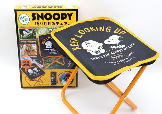 SNOOPY折りたたみチェア
