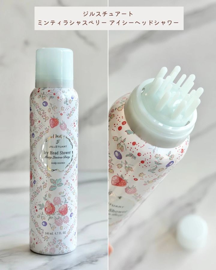 ジルスチュアート ミンティラシャスベリー アイシーヘッドシャワー