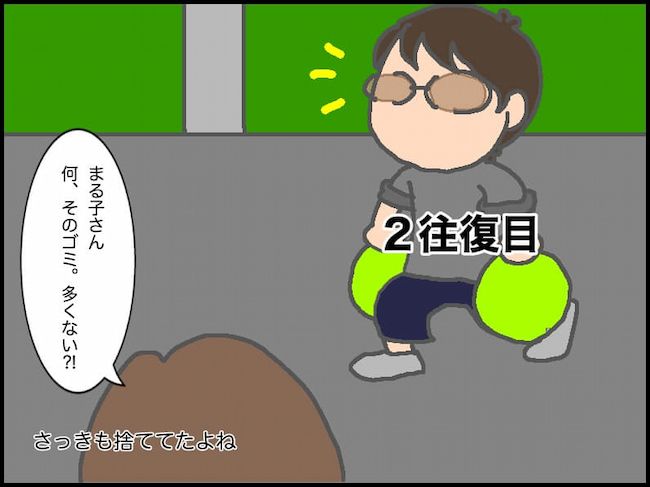 #頑張り過ぎない介護 165