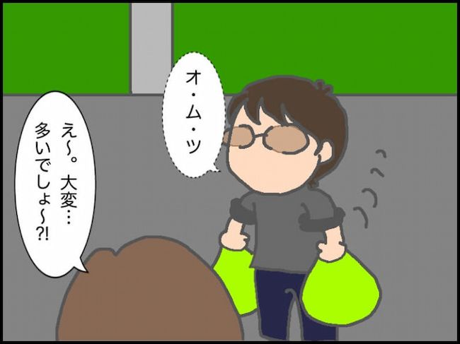 #頑張り過ぎない介護 165