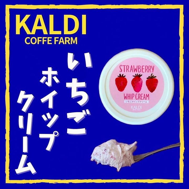 画像4: 出典：Instagram