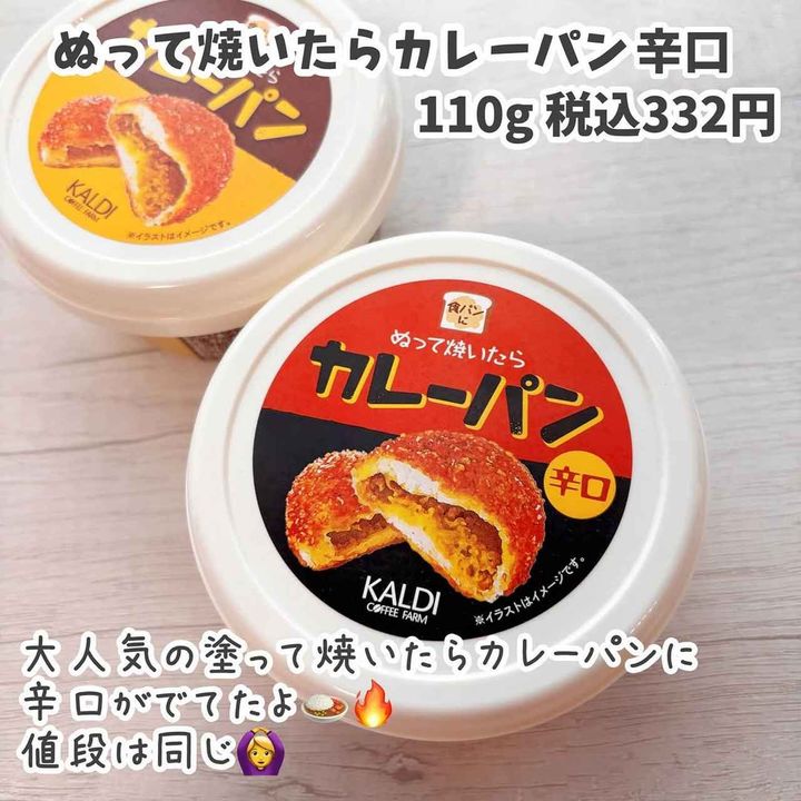 画像2: 出典：Instagram