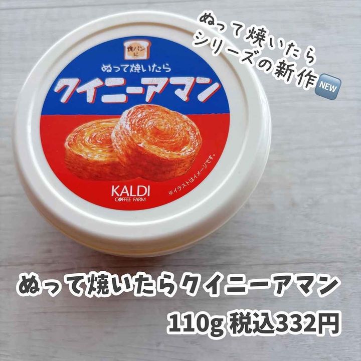 画像1: 出典：Instagram