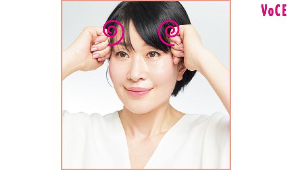 顔の下から上へ順に、お肉がついているところを狙ってぐるぐる、最後はこめかみに