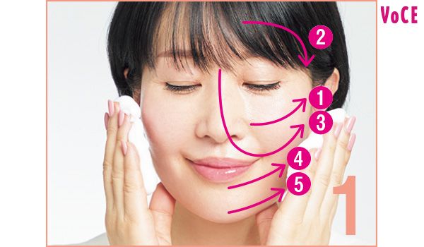 （1）酸洗顔料で洗いながら手技でめぐりアップ