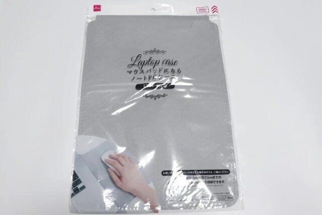 ダイソー マウスパッドになるノートPCケース パッケージ