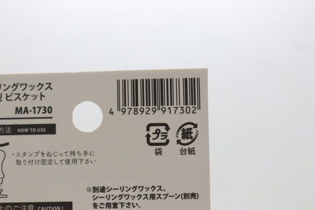 セリアのシーリングワックス押し型 ビスケットのJANコード
