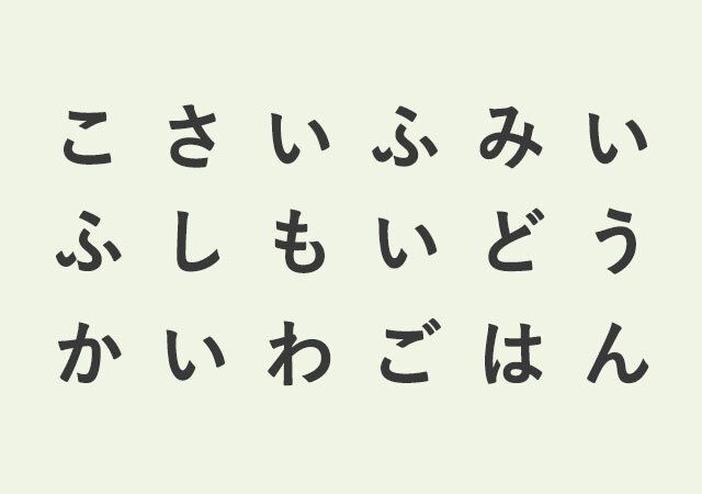心理テスト ストレスの和らげ方