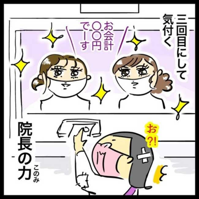 LDLコレステロールよ下がれ 8