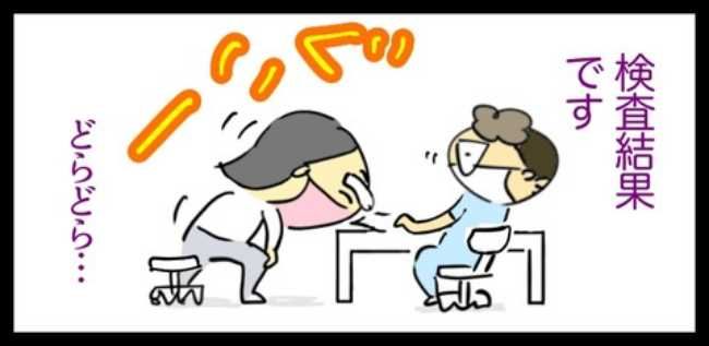 LDLコレステロールよ下がれ 8