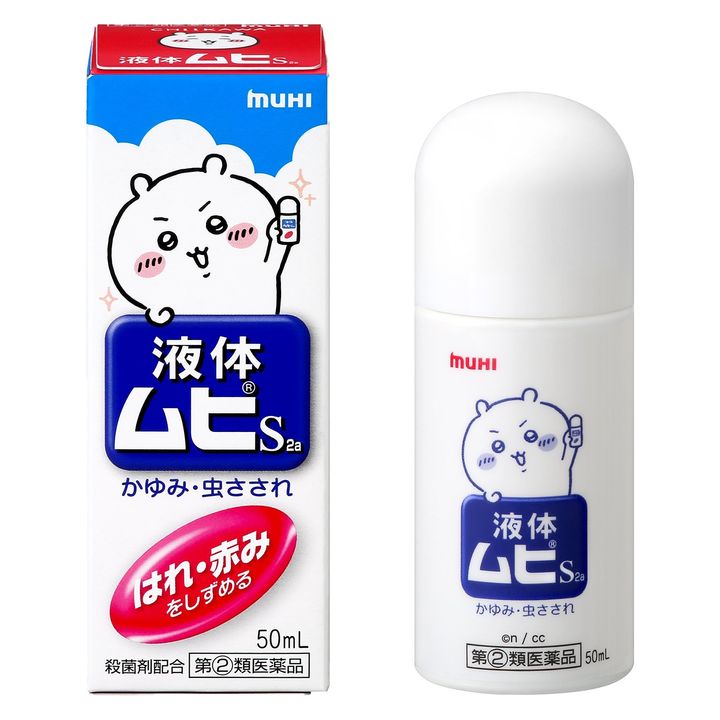 「液体ムヒS2a」のちいかわA（C）nagano ／ chiikawa committee