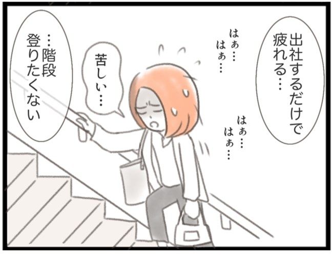 #子宮筋腫ができたのは私のせい？ 13