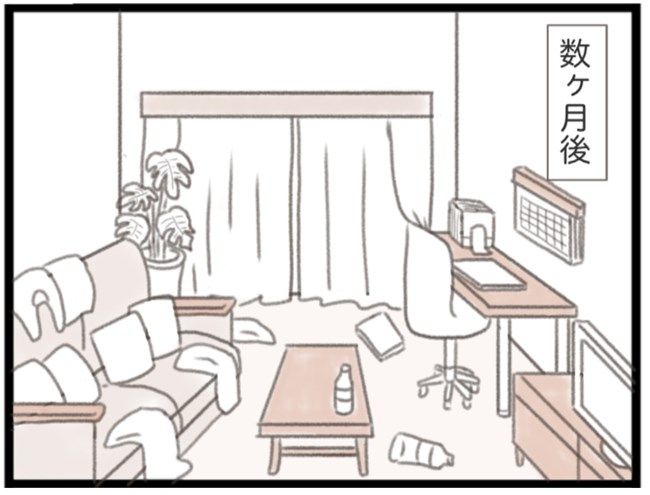 #子宮筋腫ができたのは私のせい？ 13