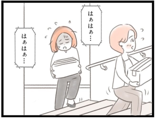 #子宮筋腫ができたのは私のせい？ 13