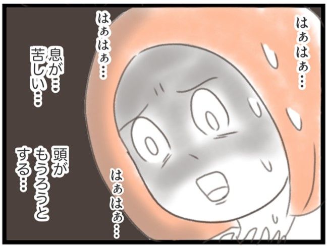 #子宮筋腫ができたのは私のせい？ 13