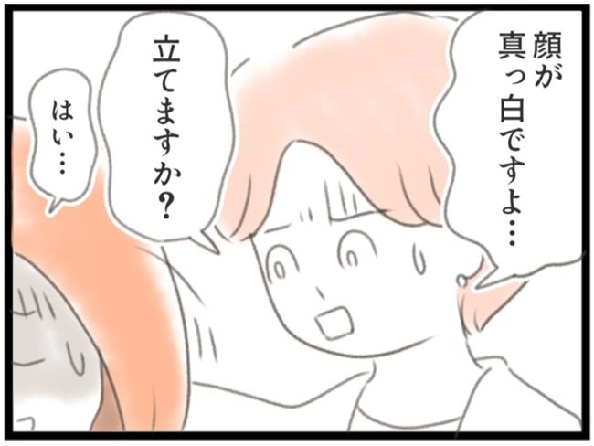 #子宮筋腫ができたのは私のせい？ 13