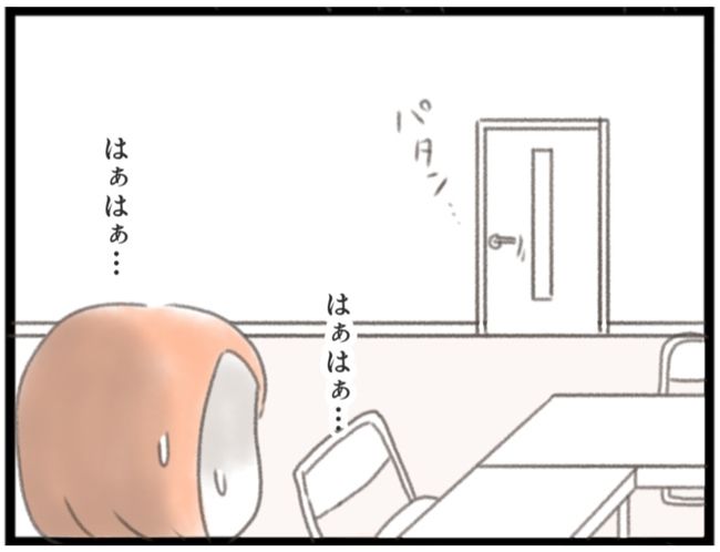 #子宮筋腫ができたのは私のせい？ 13