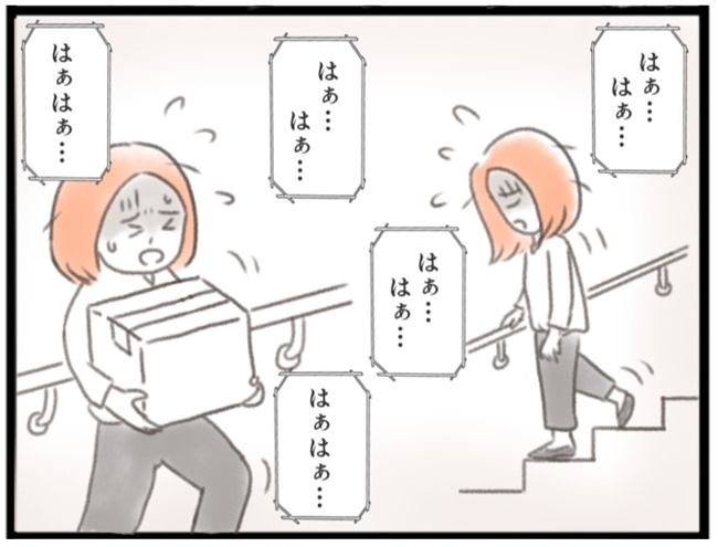 #子宮筋腫ができたのは私のせい？ 13