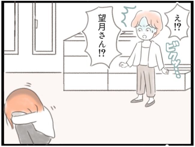 #子宮筋腫ができたのは私のせい？ 13