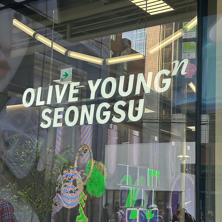 オリーブヤングN聖水 外観