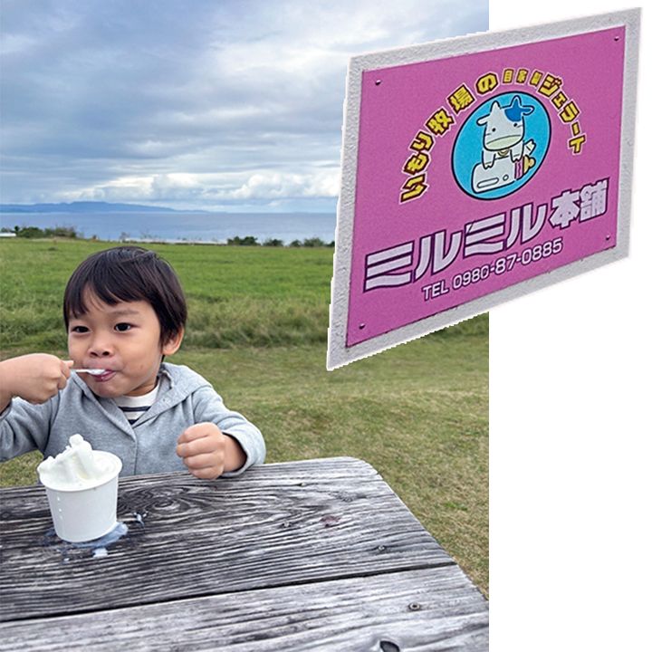 石垣島のミルミル本舗でソフトクリームを食べる子ども