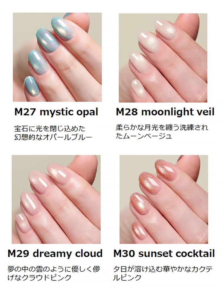 ジェリズム ジェルポリッシュ 新4色