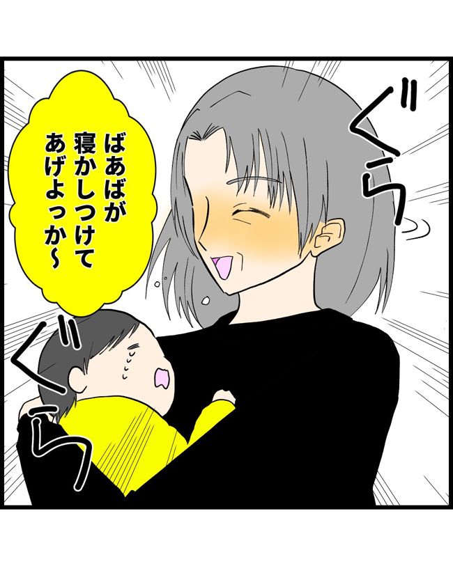 私はダメな母親21-14