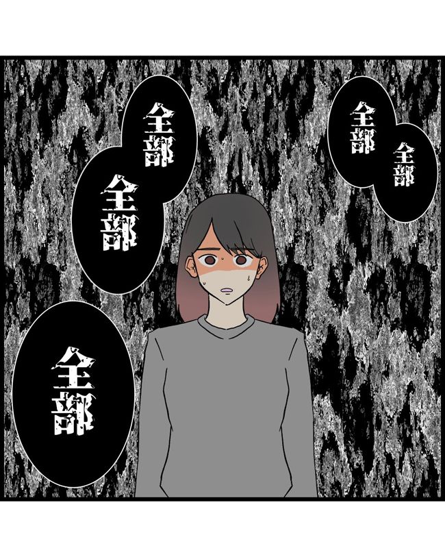 私はダメな母親21-3