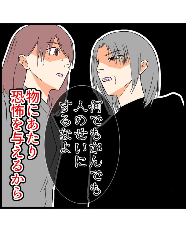 私はダメな母親21-5