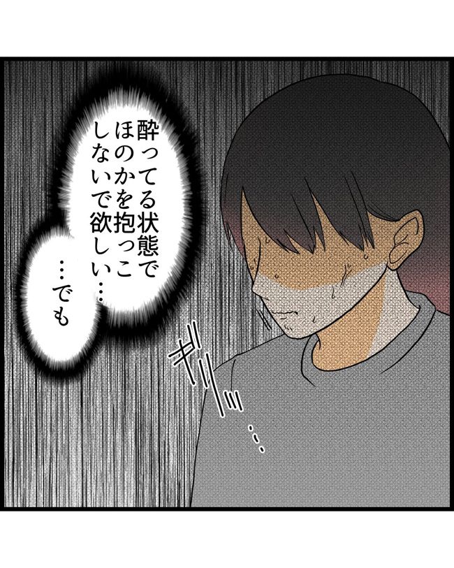 私はダメな母親21-15