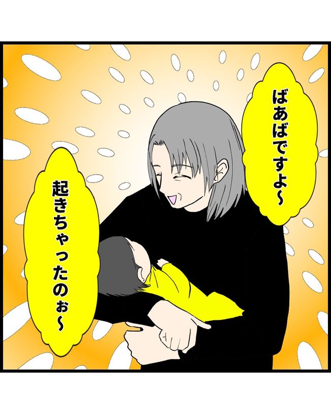 私はダメな母親21-12