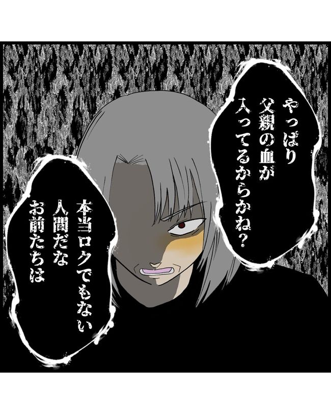 私はダメな母親21-7