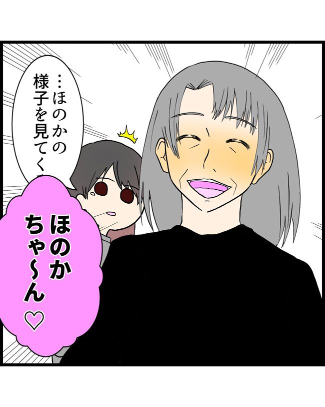 私はダメな母親21-11