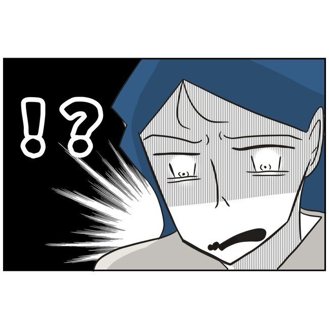 娘をブタと呼ばないで8