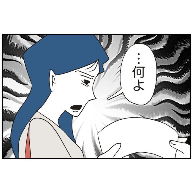 娘をブタと呼ばないで7