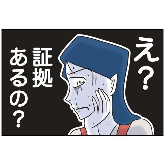 娘をブタと呼ばないで17