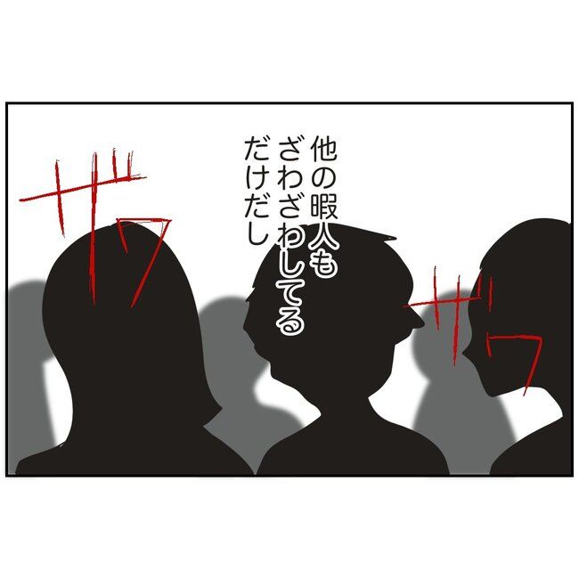 娘をブタと呼ばないで13