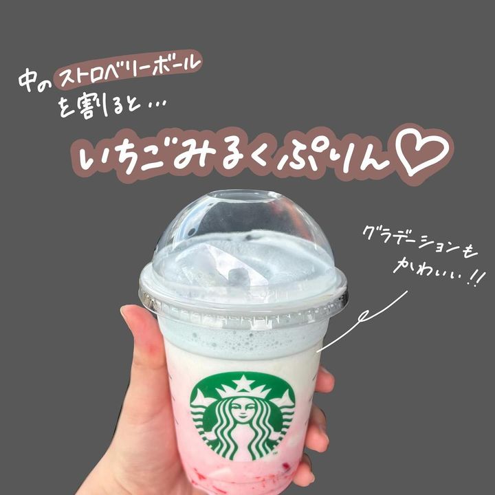 画像1: 出典：Instagram