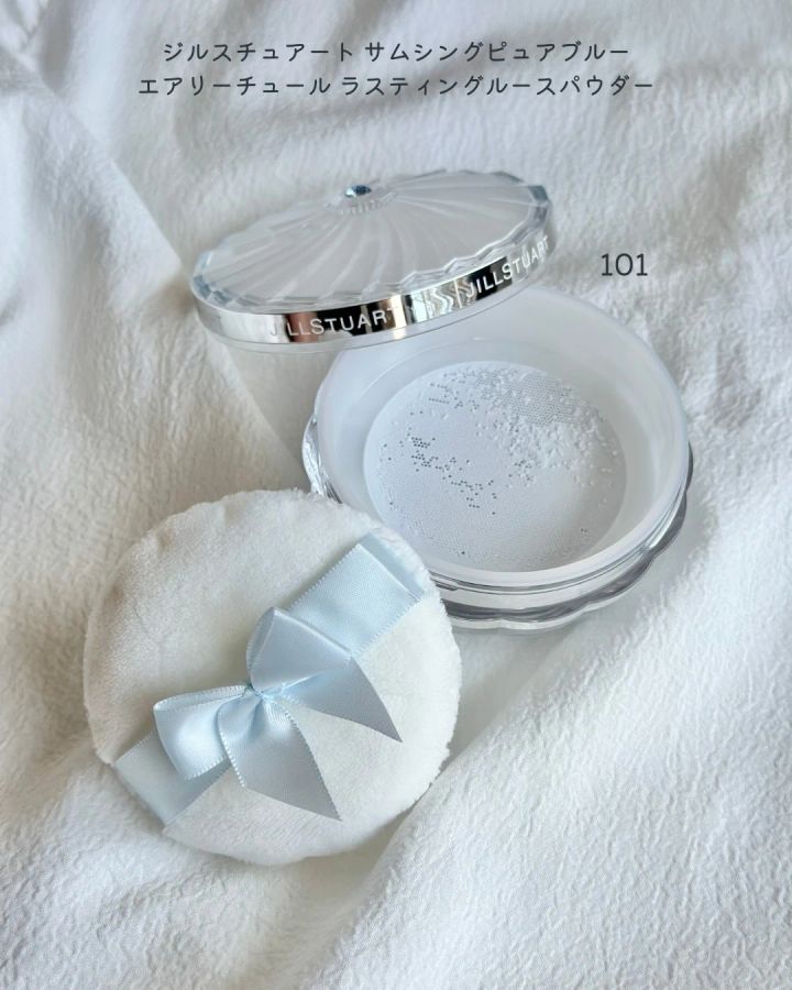 ジルスチュアート サムシングピュアブルー エアリーチュール ラスティングルースパウダー