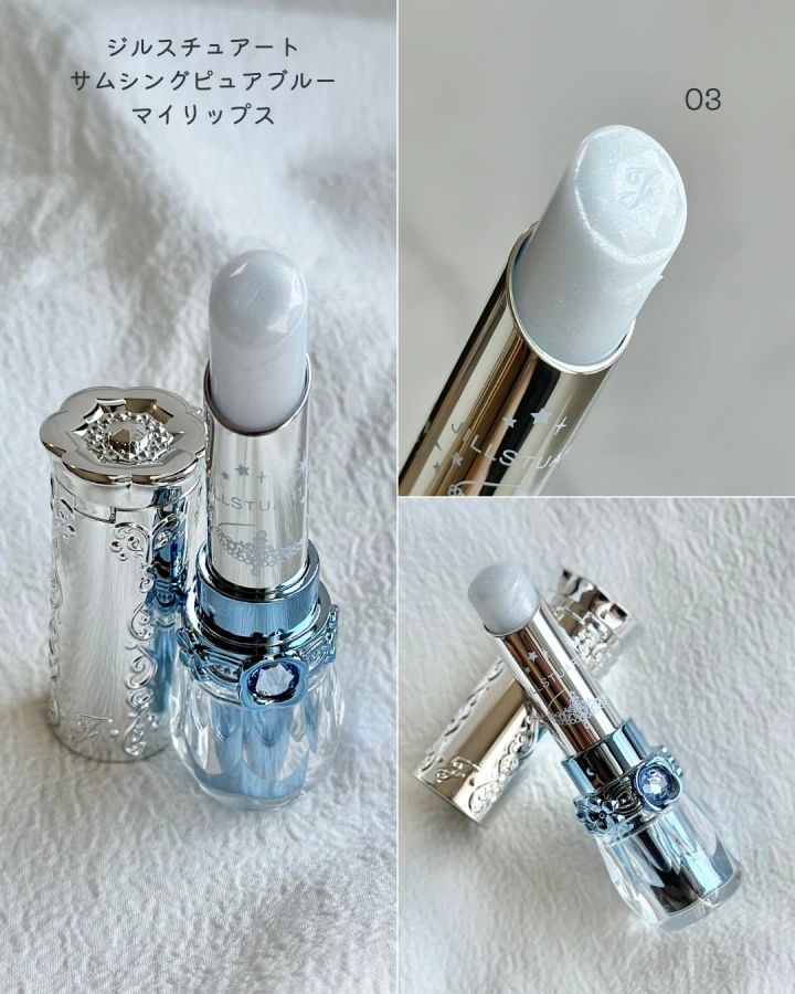ジルスチュアート サムシングピュアブルー マイリップス