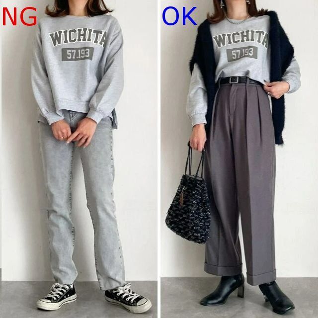 大人女子ロゴスウェットNG＆OKコーデグレーワントーン