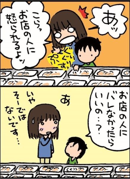 （C）あべゆみこ