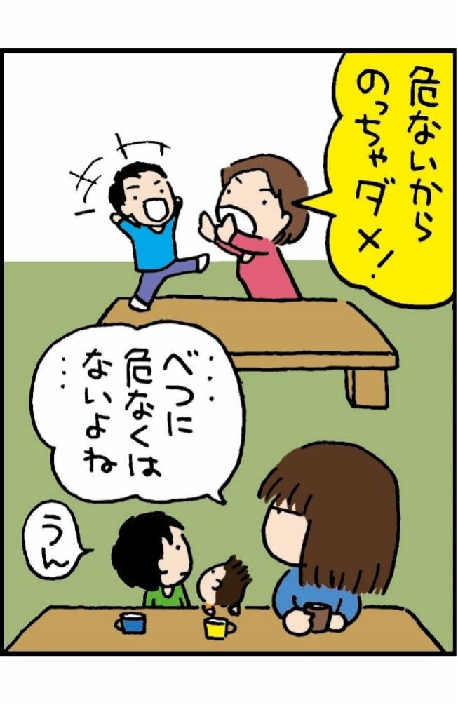 （C）あべゆみこ