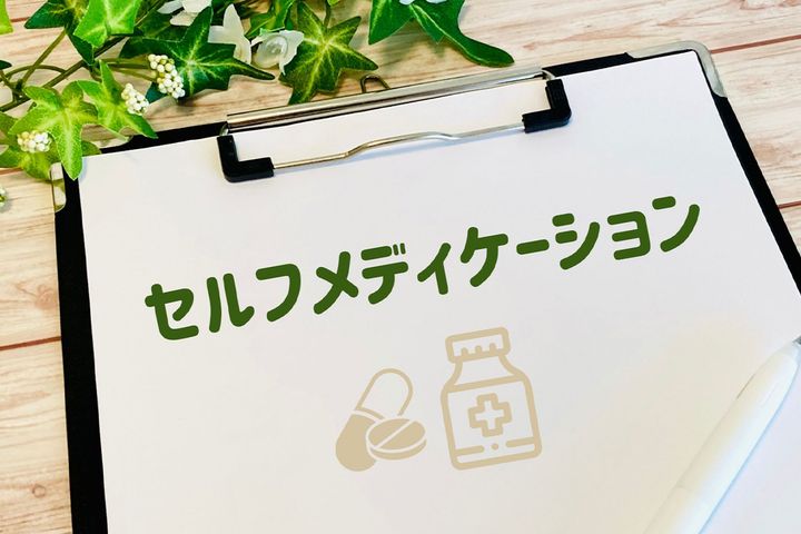 セルフメディケーション税制とは？？