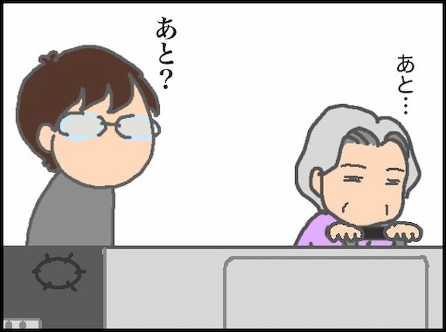 #頑張り過ぎない介護 166