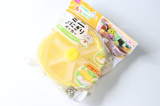 ミニおにぎりメーカー お弁当グッズ