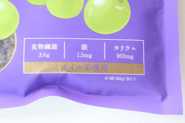 ダイソーのトルコ産 ゴールデンレーズンはオイル不使用
