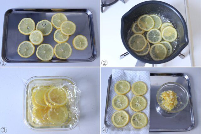 レモンのシロップ漬けを作る