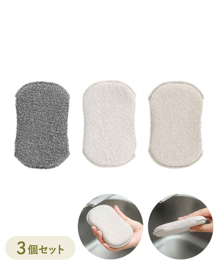 画像3: 出典：3COINS